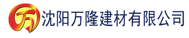 沈阳一级二级秋霞建材有限公司_沈阳轻质石膏厂家抹灰_沈阳石膏自流平生产厂家_沈阳砌筑砂浆厂家